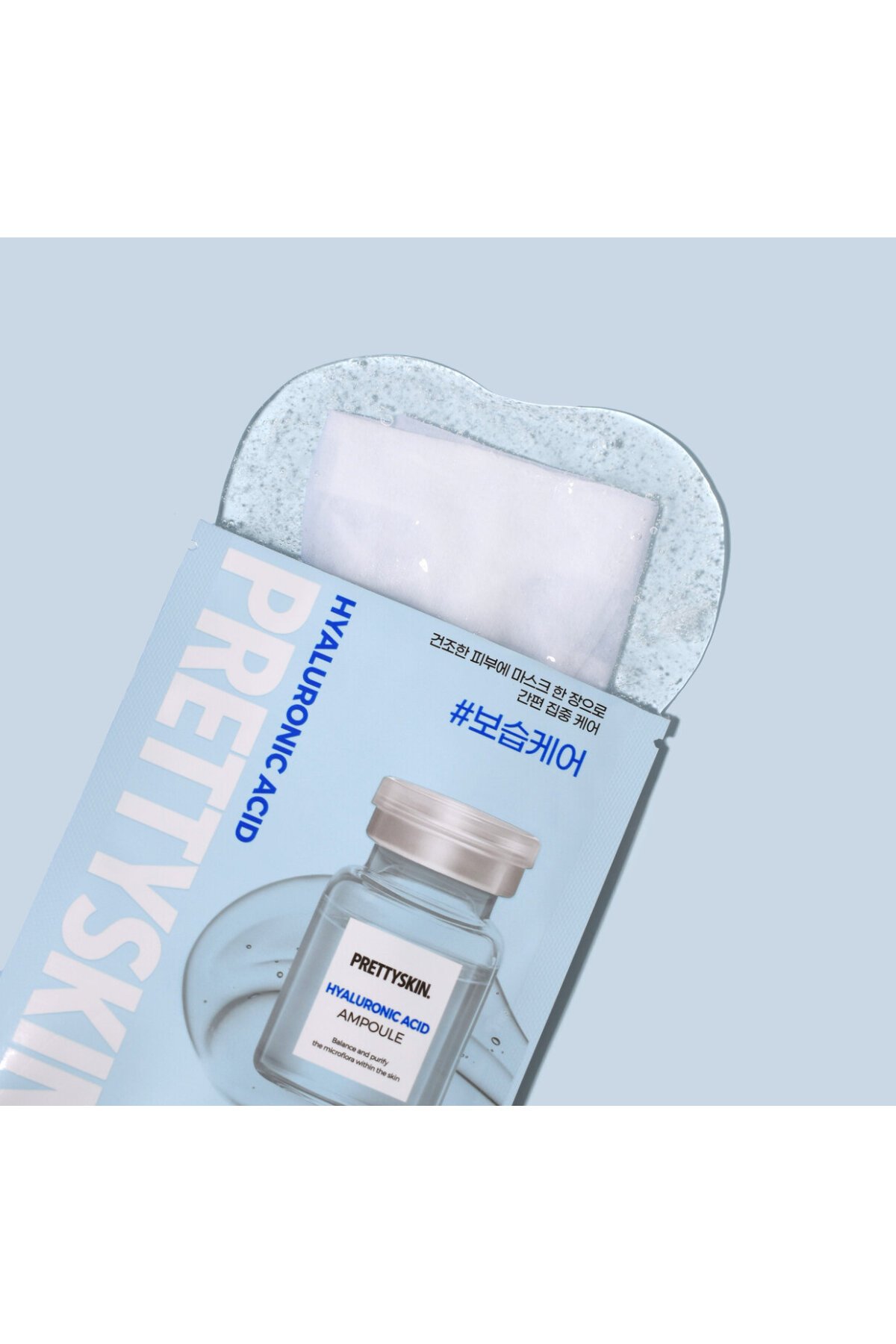 PRETTYSKIN Hyaluronic Acid Ampoule Mask Sheet 23g | Yoğun Nemlendirici Kağıt Yüz Maskesi 5li Set